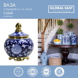 Ваза с крышкой Global East GE-11960.jpg